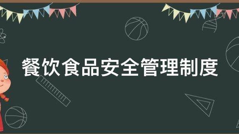 小食品代加工资质审核常被忽略的三个硬门槛