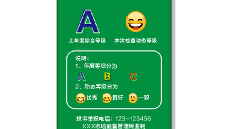 食品招商公司服务流程全解析