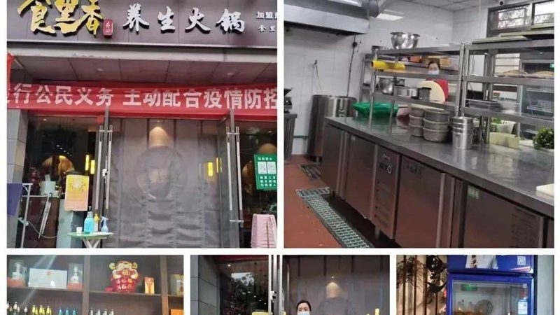 坚果炒货包装定做报价单